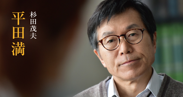 杉田茂夫 &frasl; 平田満　人間の底知れ無さを考えてしまう映画だと思います。